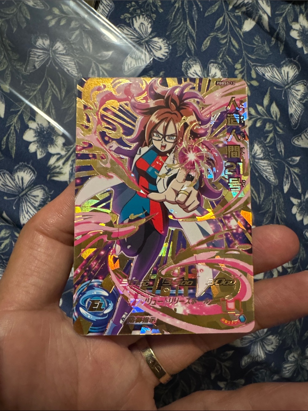 Dragon Ball card in perfect condition